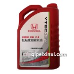 低粘度超能機油