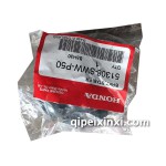 繽智平衡杠夾子