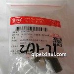 F3點煙器