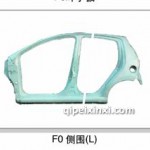 比亞迪F0側圍