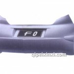 比亞迪F0后保險桿