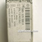 奧迪變速箱0B5 325 330A外部濾網(wǎng)