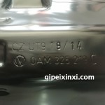 變速箱機(jī)油底殼0AW