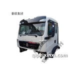 重汽T5G駕駛室 豪沃T5G駕駛室 HOWOT5G駕駛室 圖片 價(jià)格 廠家