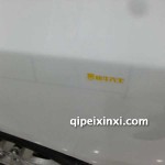 犀牛先生車衣