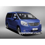 九龍艾菲全車配件