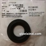 富康汽车配件大全