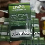 麗威原廠件批發