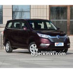 伽途im全車配件