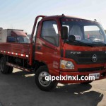 福田歐馬可配件