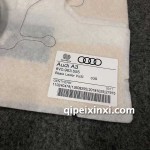 奧迪原廠加熱墊