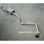 13款傲虎單排中節(jié)