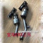 寶馬E83三元催化器