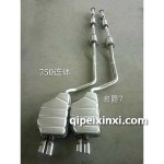 名爵750连体