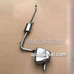 思威油电混动