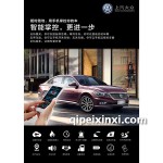 一汽大眾汽車系列
