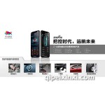 馬自達汽車預熱