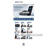 遠(yuǎn)程手機(jī)控車系統(tǒng)