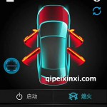 長春奔馳手機控車升級案例