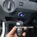 16捷達專用按鍵