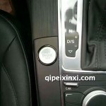 奧迪A3安裝效果