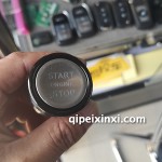 通用打孔按键