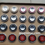 一鍵啟動(dòng)按鍵