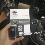 長(zhǎng)春本田一鍵啟動(dòng)