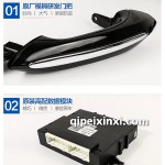 路虎門(mén)把手