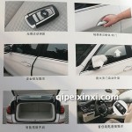 路虎智能無鑰匙進(jìn)入