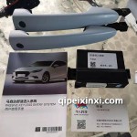 馬自達(dá)無鑰匙進(jìn)入