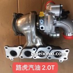 路虎汽油2.0T增壓器