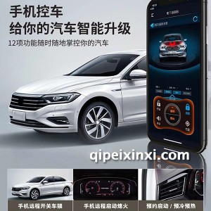 宝马智能汽车远程预热 宝马智能汽车远程预热