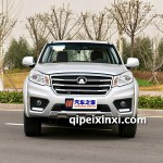 長城風(fēng)駿6配件