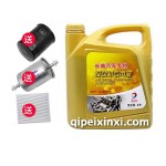 長城保養發動機專用油