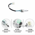 長城剎車燈開關