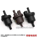 腾翼C30C20磁罐电磁阀