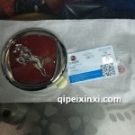 原廠X5前中網(wǎng)前通風(fēng)網(wǎng)