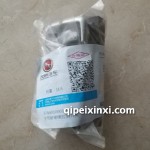 V7玻璃升降器开关