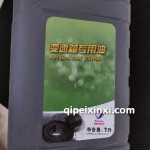 长城高级制动液刹车油