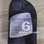哈弗维修养护ZF六档变速箱专用油