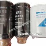 南京依維柯機油濾三件套