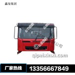 二汽東風(fēng)天龍駕駛室總成 駕駛室殼體 廠家 價(jià)格 圖片