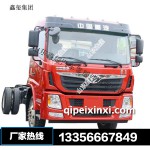 重汽豪曼駕駛室總成 駕駛室殼體 廠家 價(jià)格 圖片