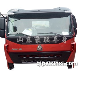 HOWO A7 驾驶室总成 重汽A7驾驶室壳子 驾驶室总成 图片 价格 HOWO A7 驾驶室总成 重汽A7驾驶室壳子 驾驶室总成 图片 价格