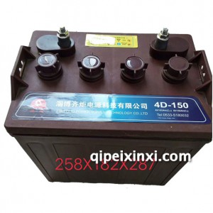 4D-150蓄电池258×182×287齐炬电动车电瓶 4D-150蓄电池258×182×287齐炬电动车电瓶