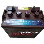 4D-150蓄電池258×182×287齊炬電動(dòng)車電瓶