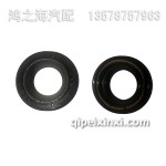 1003031-36FY-A高壓油管連接套密封圈