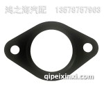 1008043-36FY-B-EGR導管墊