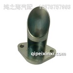 1008045A10NY-A-EGR導(dǎo)氣管總成